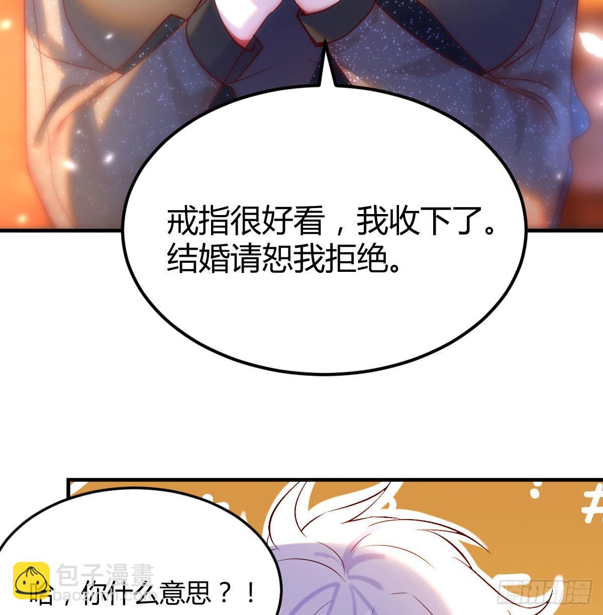 担心女儿的未来(1/2)-第9话