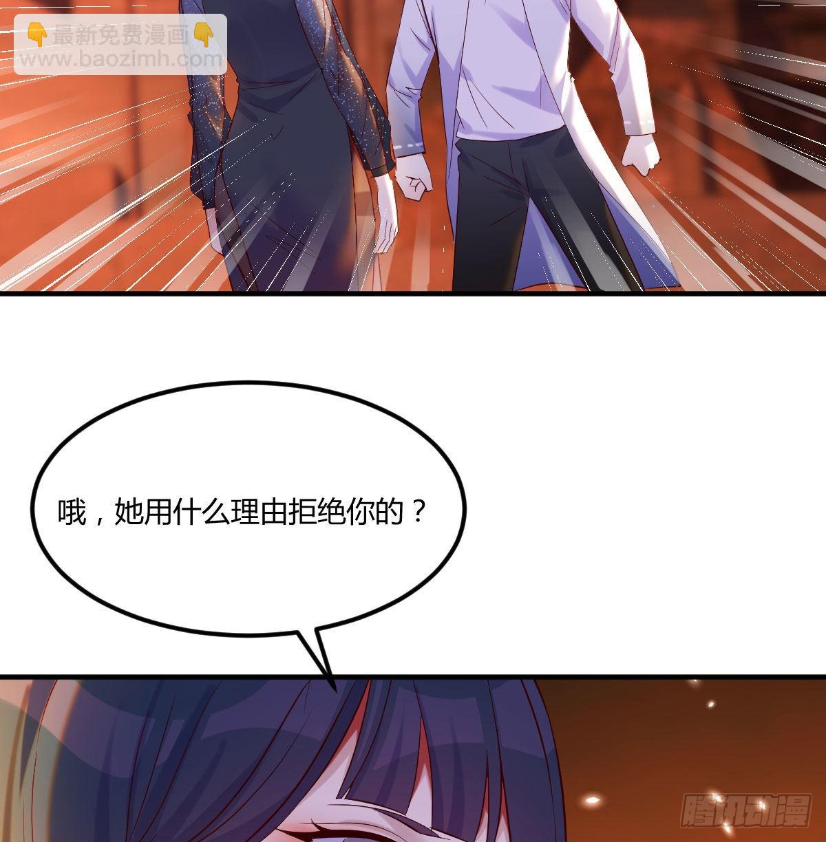 担心女儿的未来(1/2)-第9话