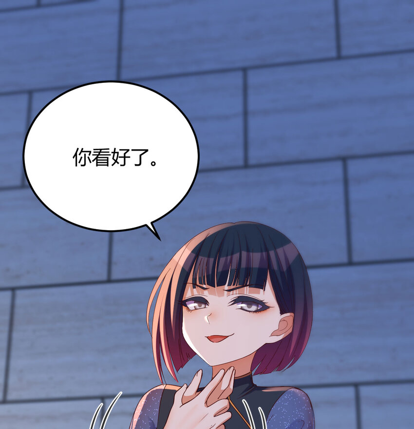 091 噬金虫(1/2)-第91话