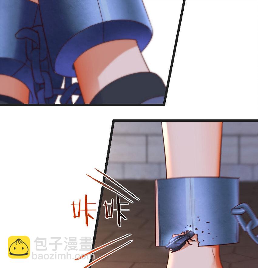 091 噬金虫(1/2)-第91话