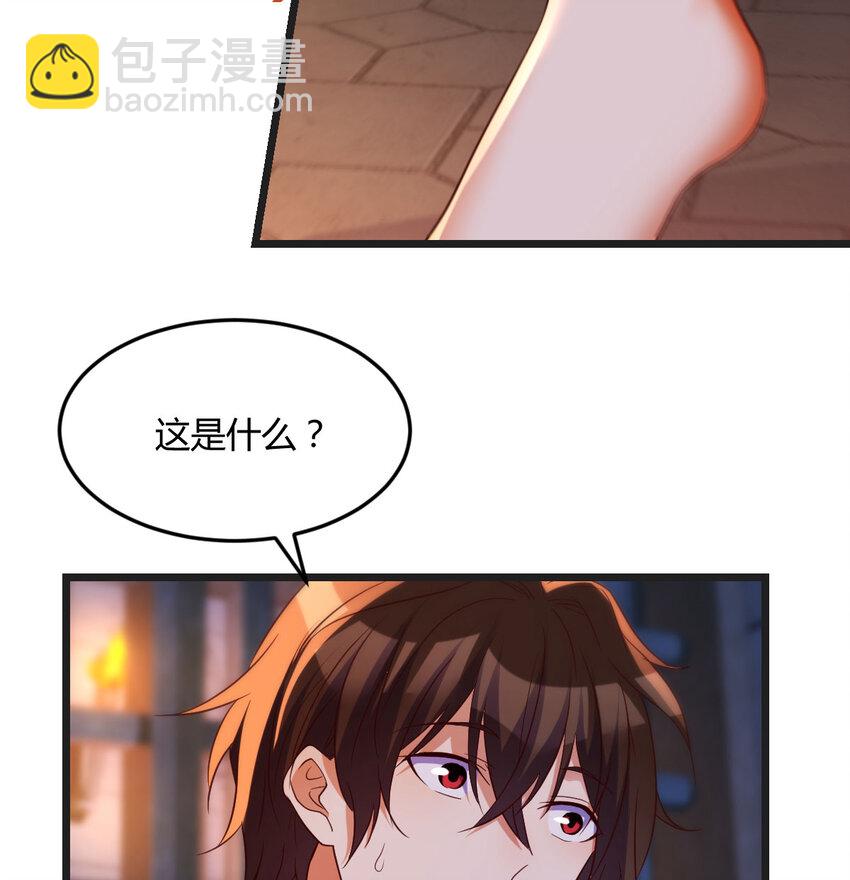 091 噬金虫(1/2)-第91话