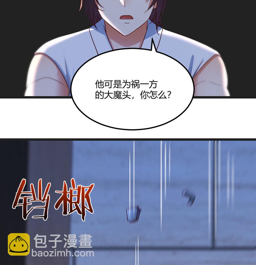 091 噬金虫(1/2)-第91话