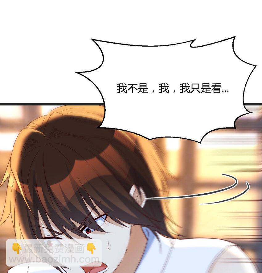 091 噬金虫(1/2)-第91话