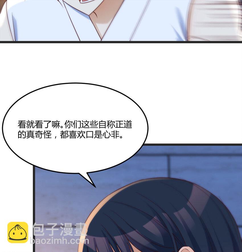 091 噬金虫(1/2)-第91话