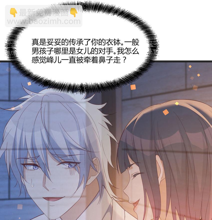 091 噬金虫(1/2)-第91话