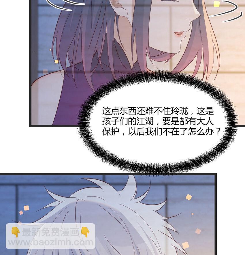 091 噬金虫(1/2)-第91话