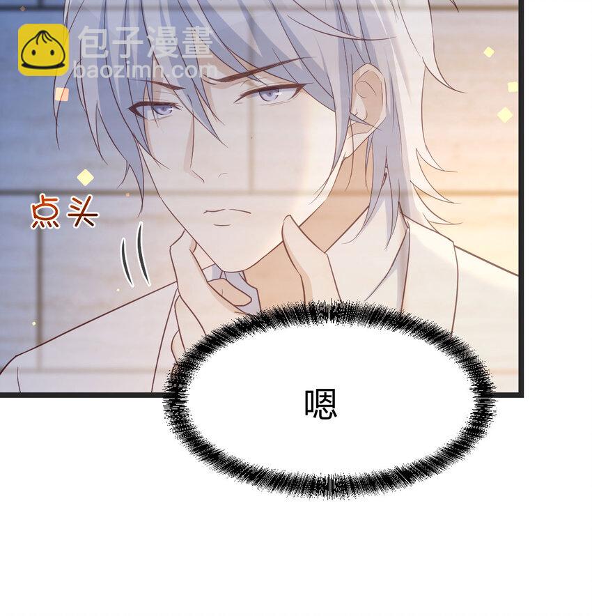 091 噬金虫(1/2)-第91话