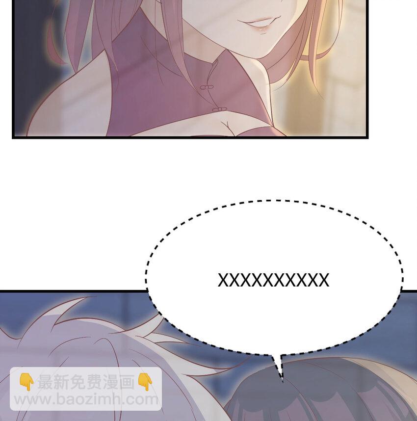 091 噬金虫(1/2)-第91话