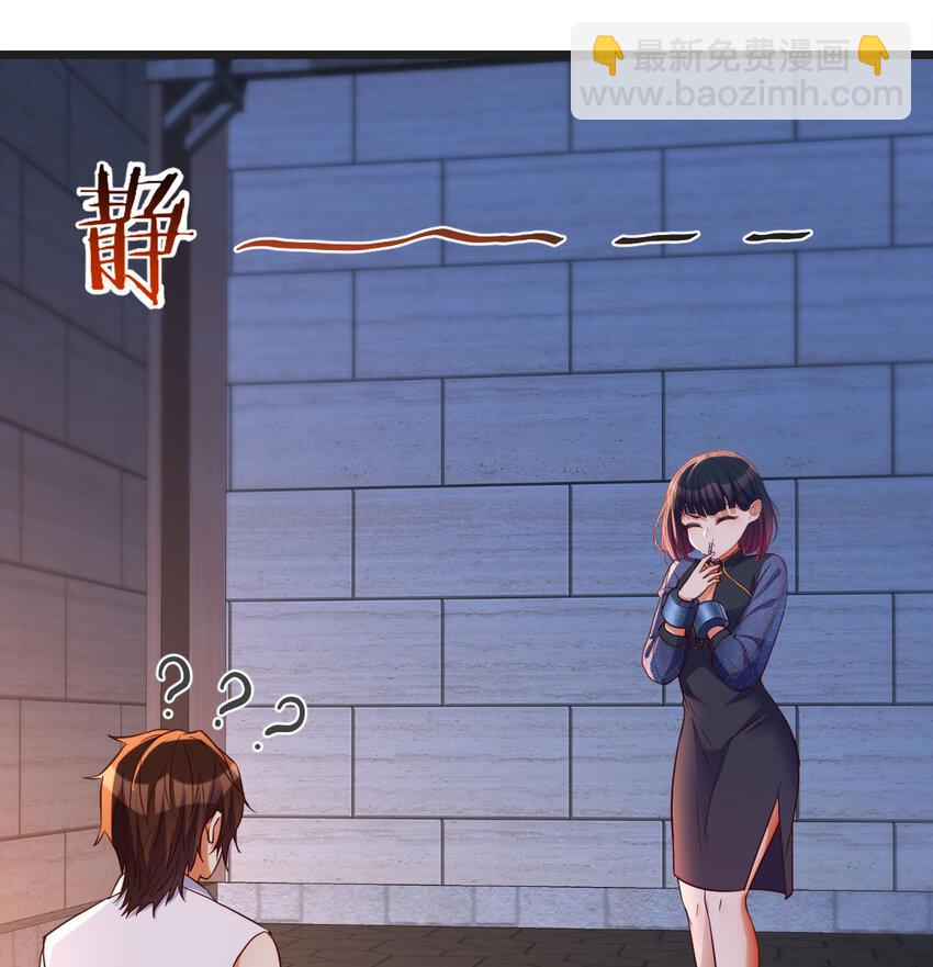 091 噬金虫(1/2)-第91话