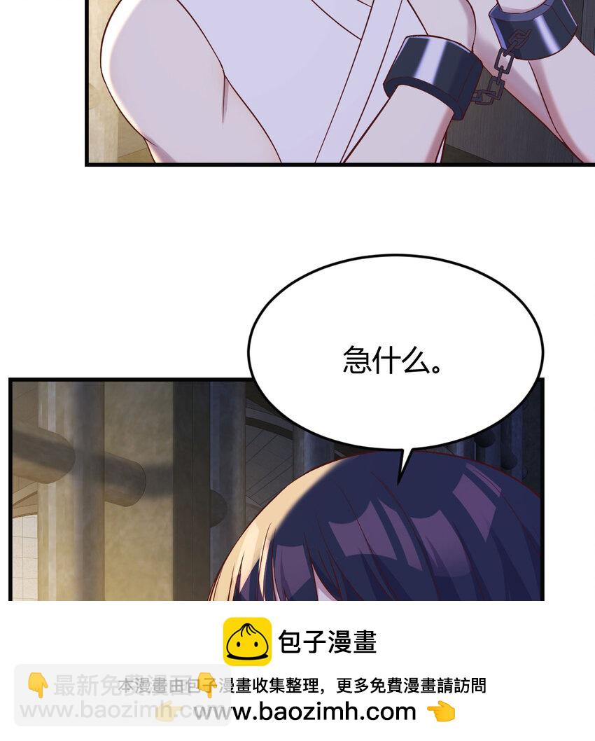 091 噬金虫(1/2)-第91话