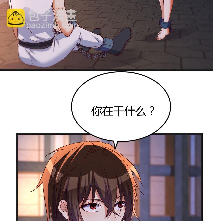 091 噬金虫(1/2)-第91话