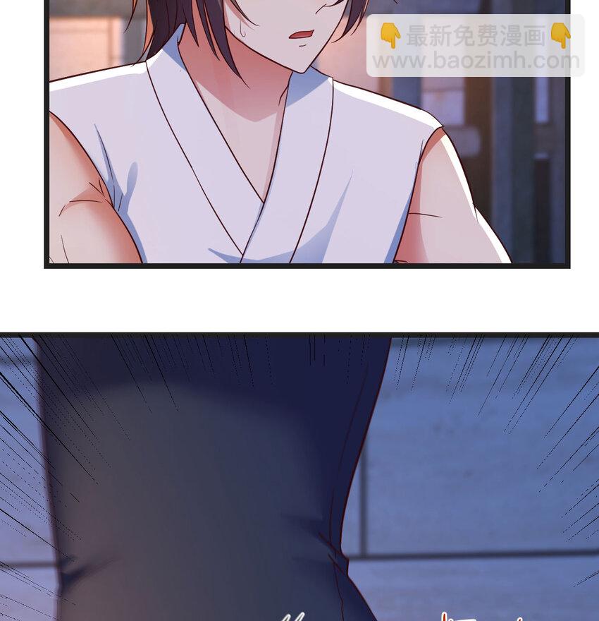 091 噬金虫(1/2)-第91话