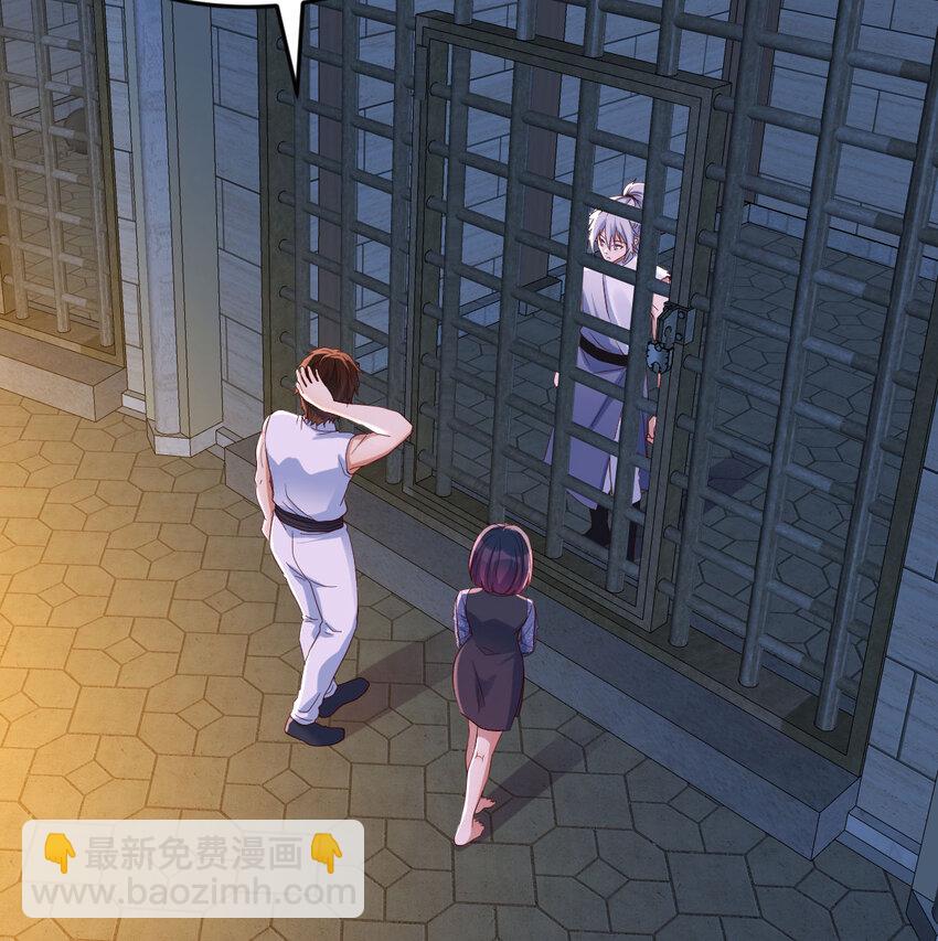 093 子母蝽散(1/2)-第93话