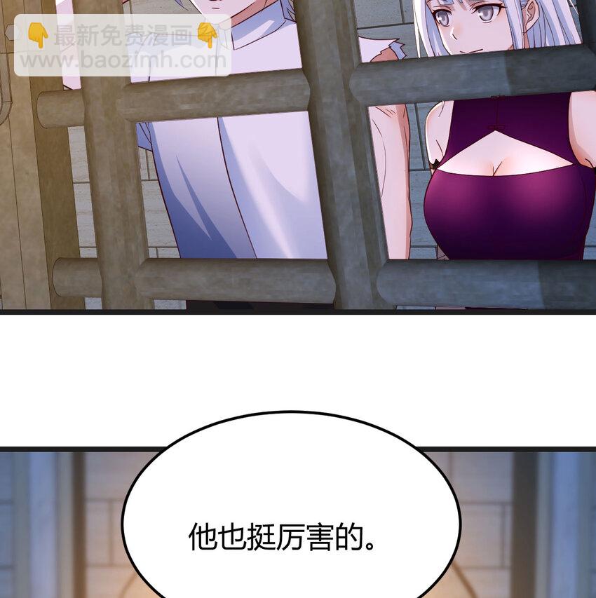 093 子母蝽散(1/2)-第93话