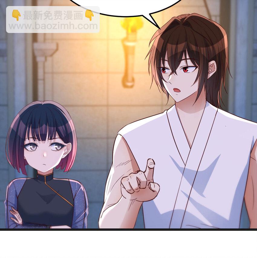 093 子母蝽散(1/2)-第93话