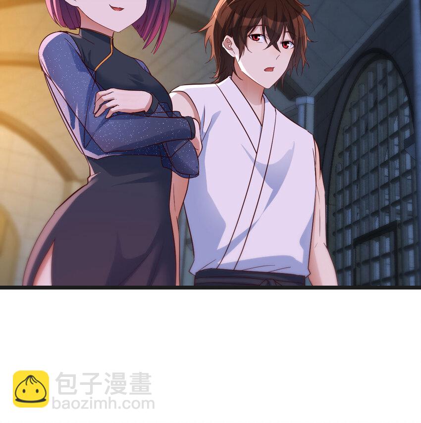 093 子母蝽散(1/2)-第93话