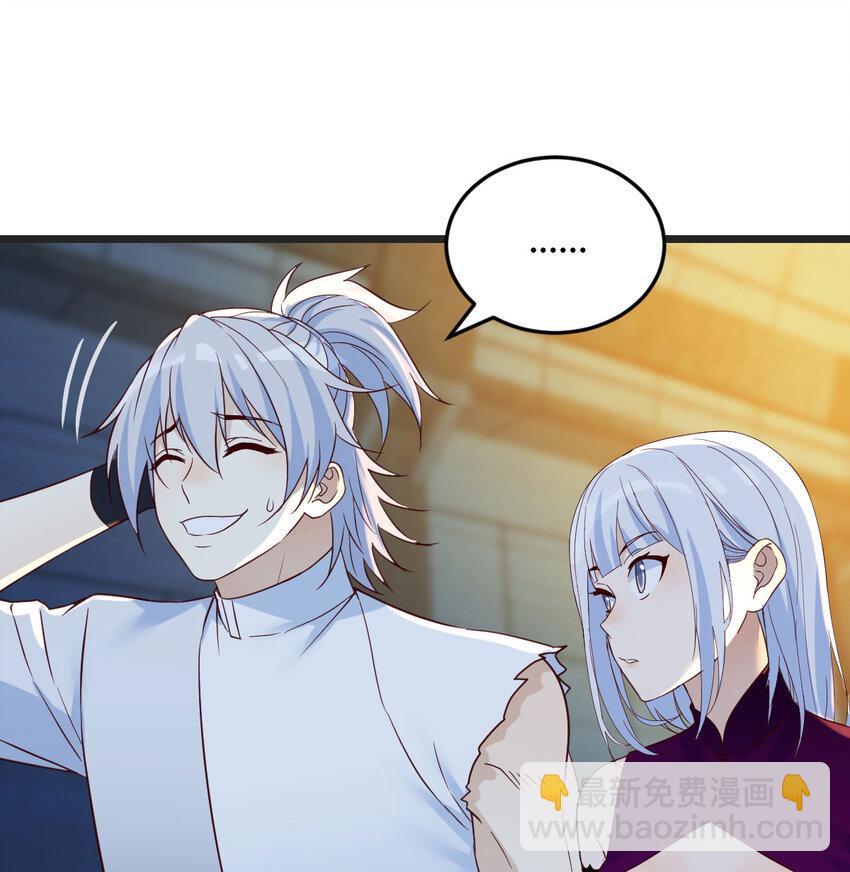 093 子母蝽散(1/2)-第93话