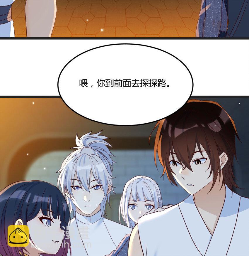 093 子母蝽散(1/2)-第93话