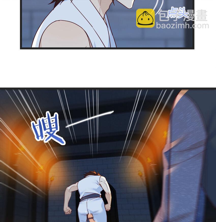 093 子母蝽散(1/2)-第93话