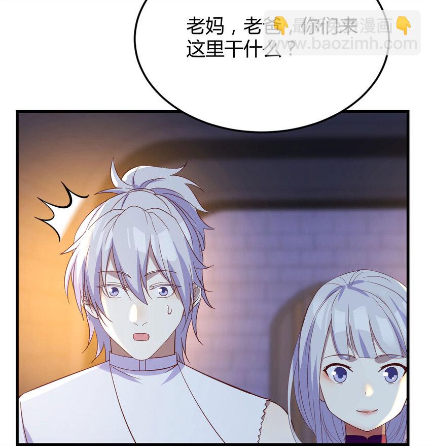 093 子母蝽散(1/2)-第93话