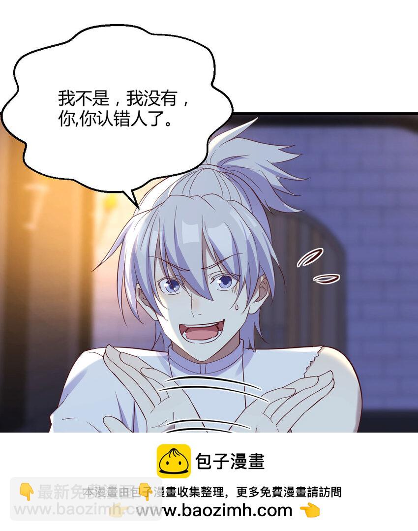 093 子母蝽散(1/2)-第93话