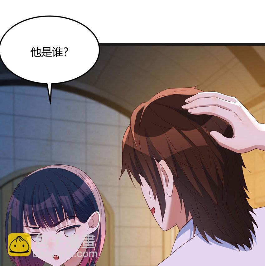 093 子母蝽散(1/2)-第93话