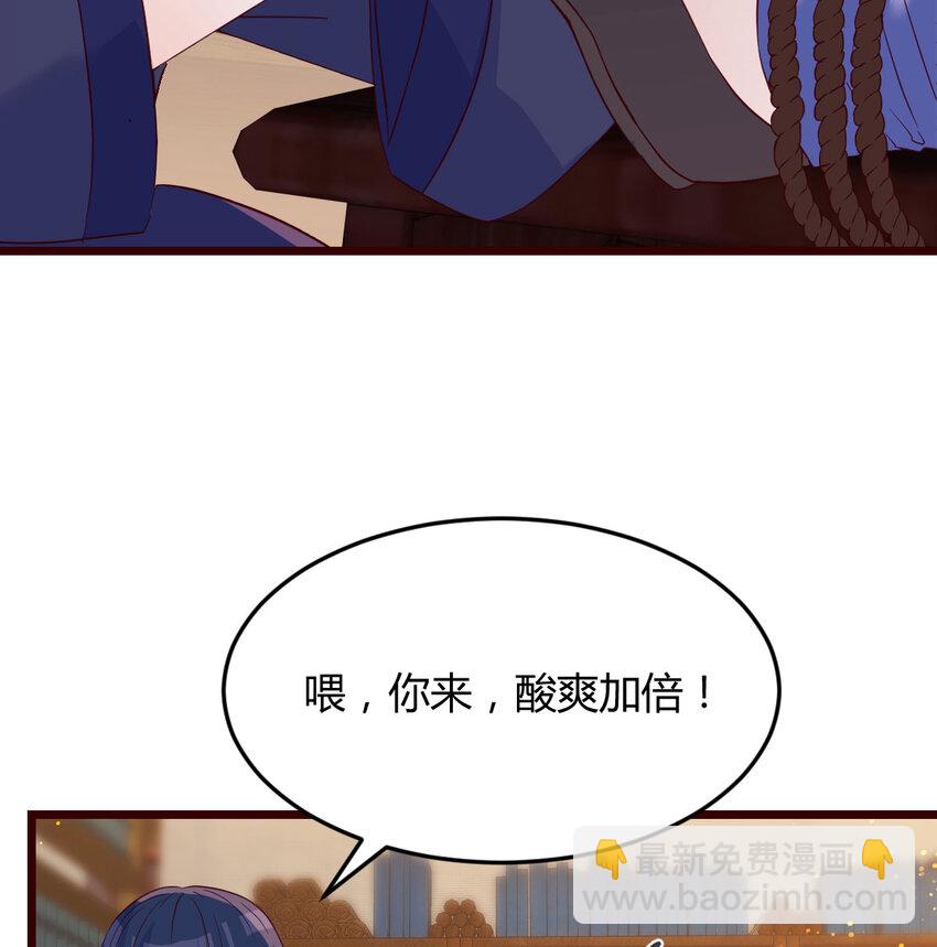 095 层层破解(1/2)-第95话