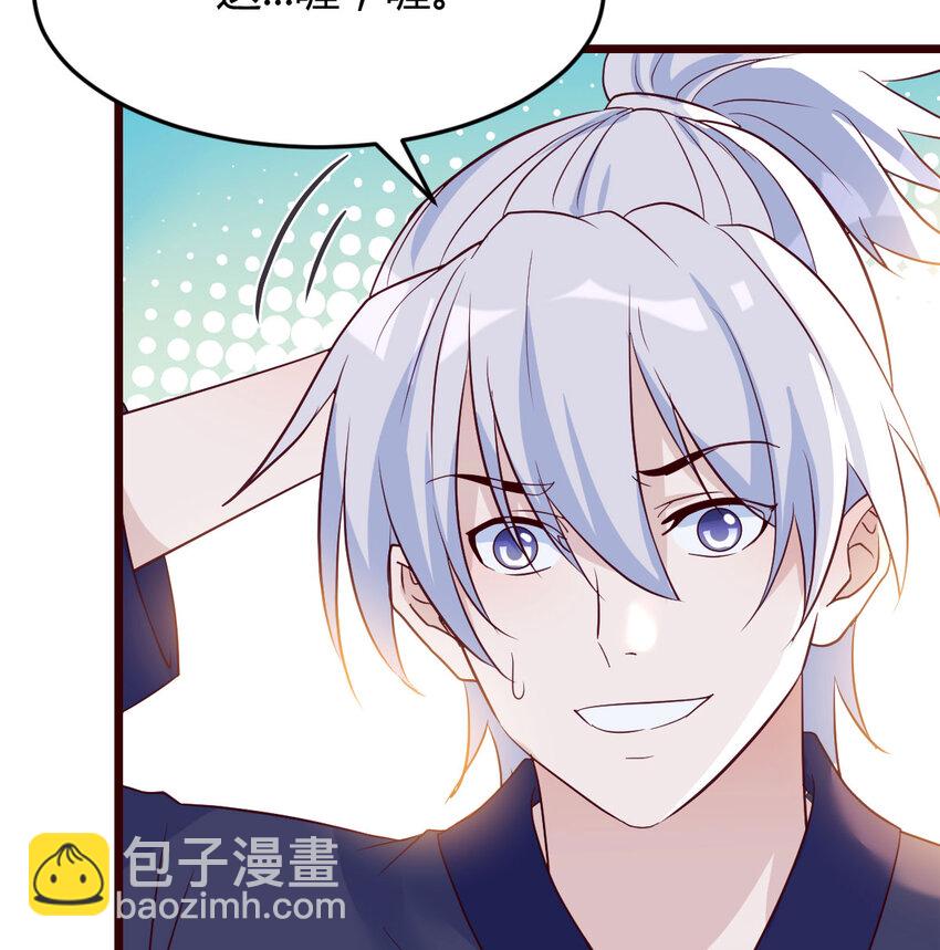 095 层层破解(1/2)-第95话