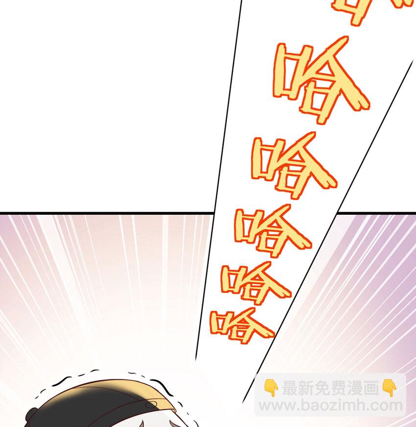 095 层层破解(1/2)-第95话