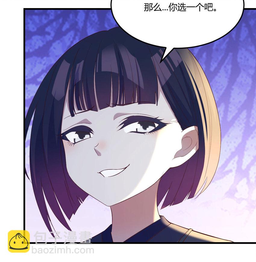 095 层层破解(1/2)-第95话