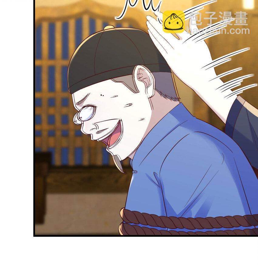 095 层层破解(1/2)-第95话