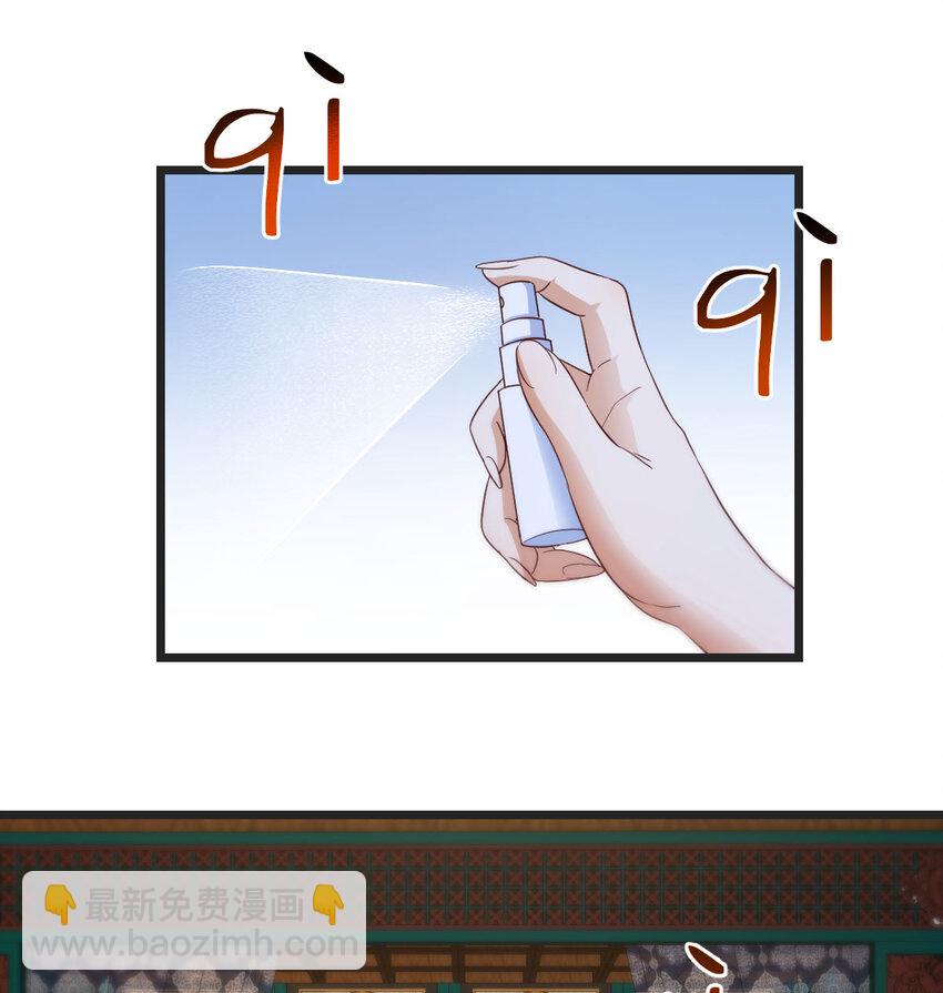 095 层层破解(1/2)-第95话