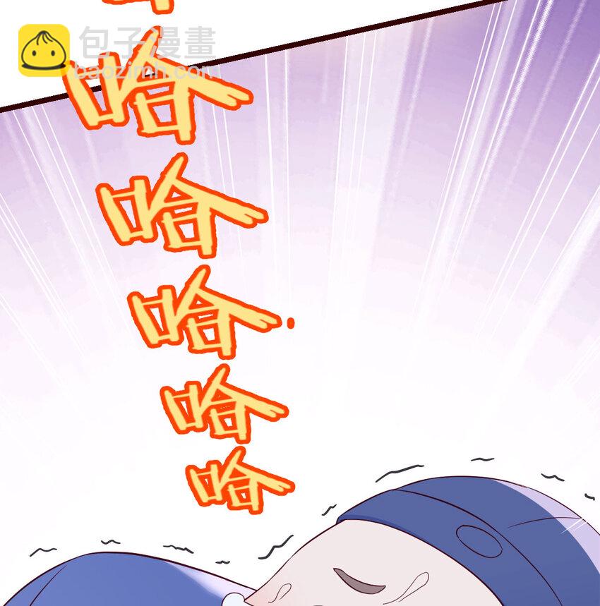 095 层层破解(1/2)-第95话