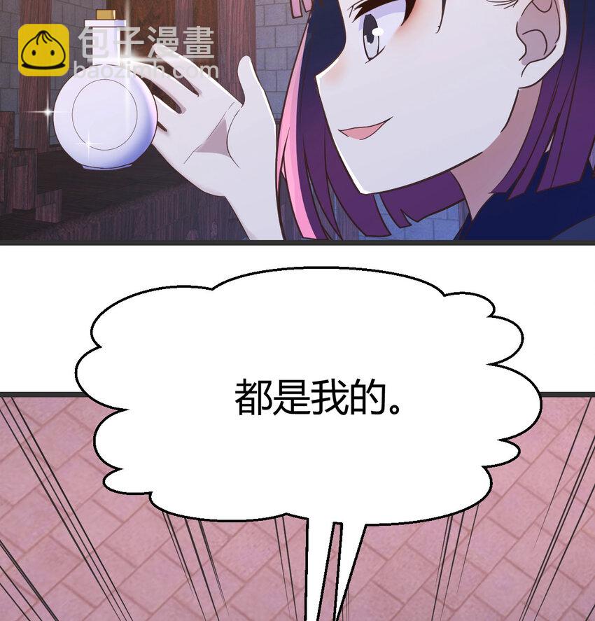 097 耿直的儿子(1/2)-第97话