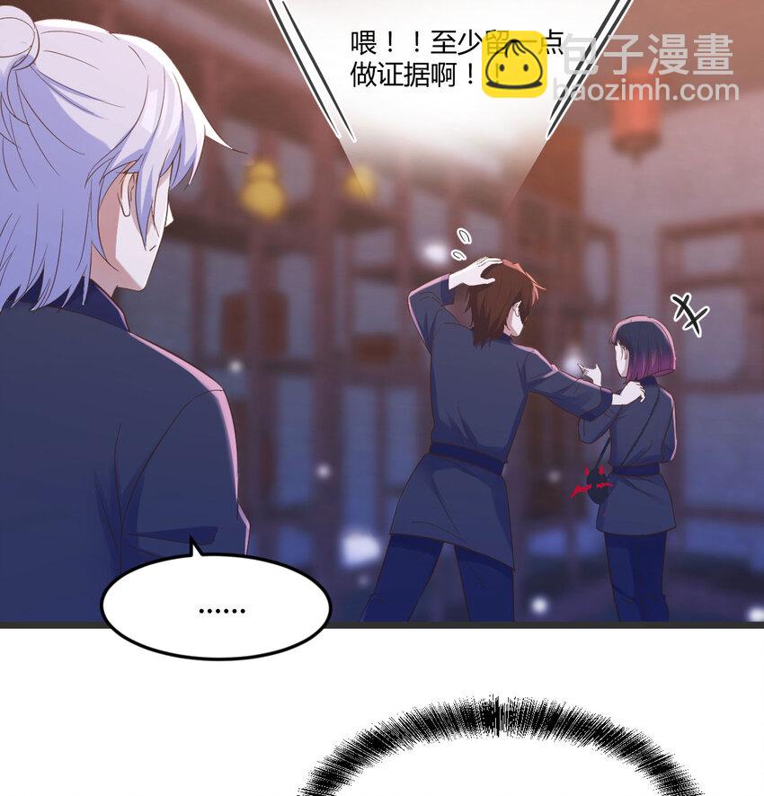 097 耿直的儿子(1/2)-第97话