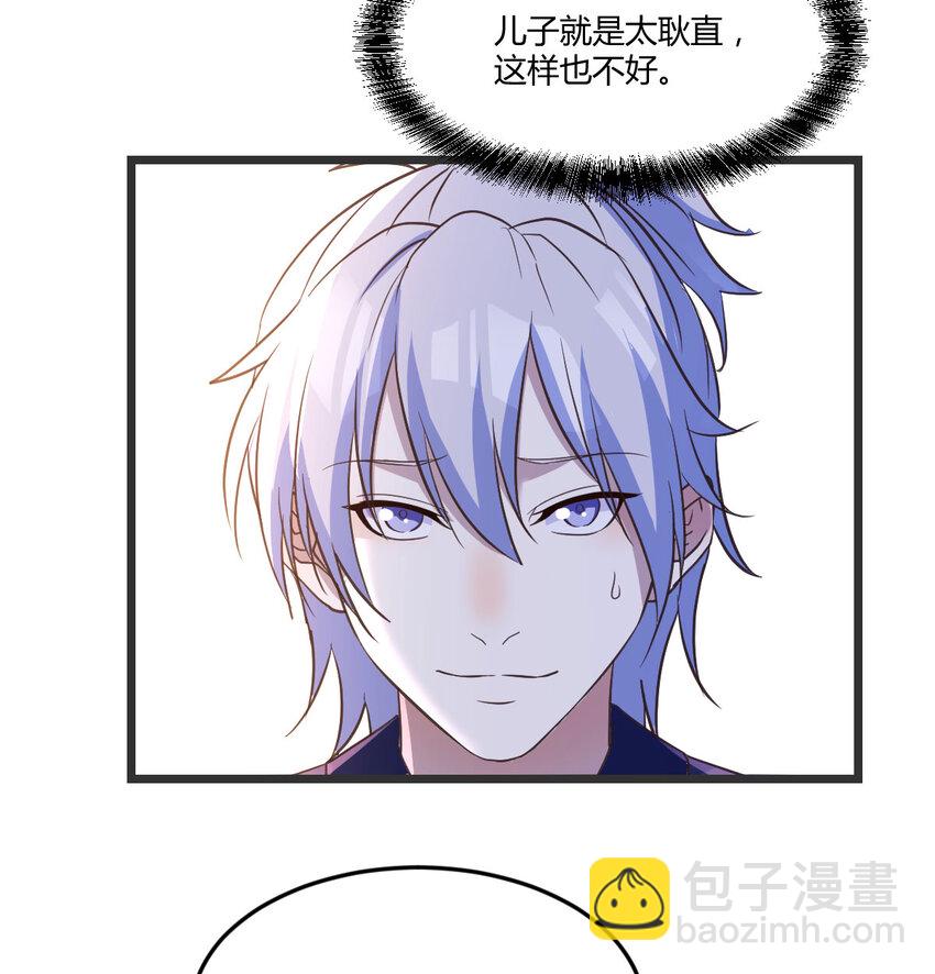 097 耿直的儿子(1/2)-第97话