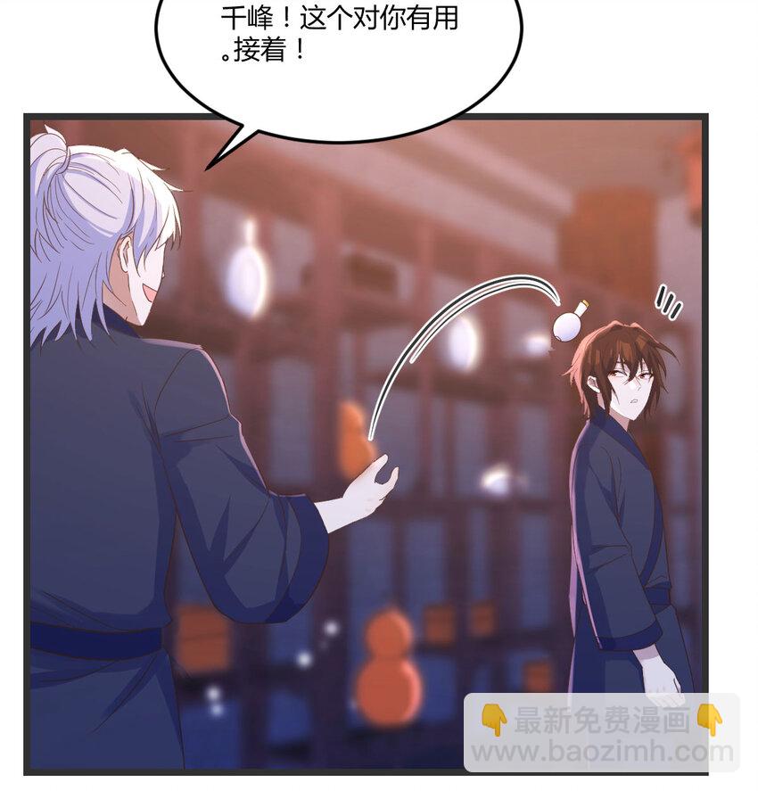 097 耿直的儿子(1/2)-第97话