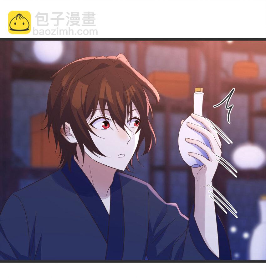 097 耿直的儿子(1/2)-第97话