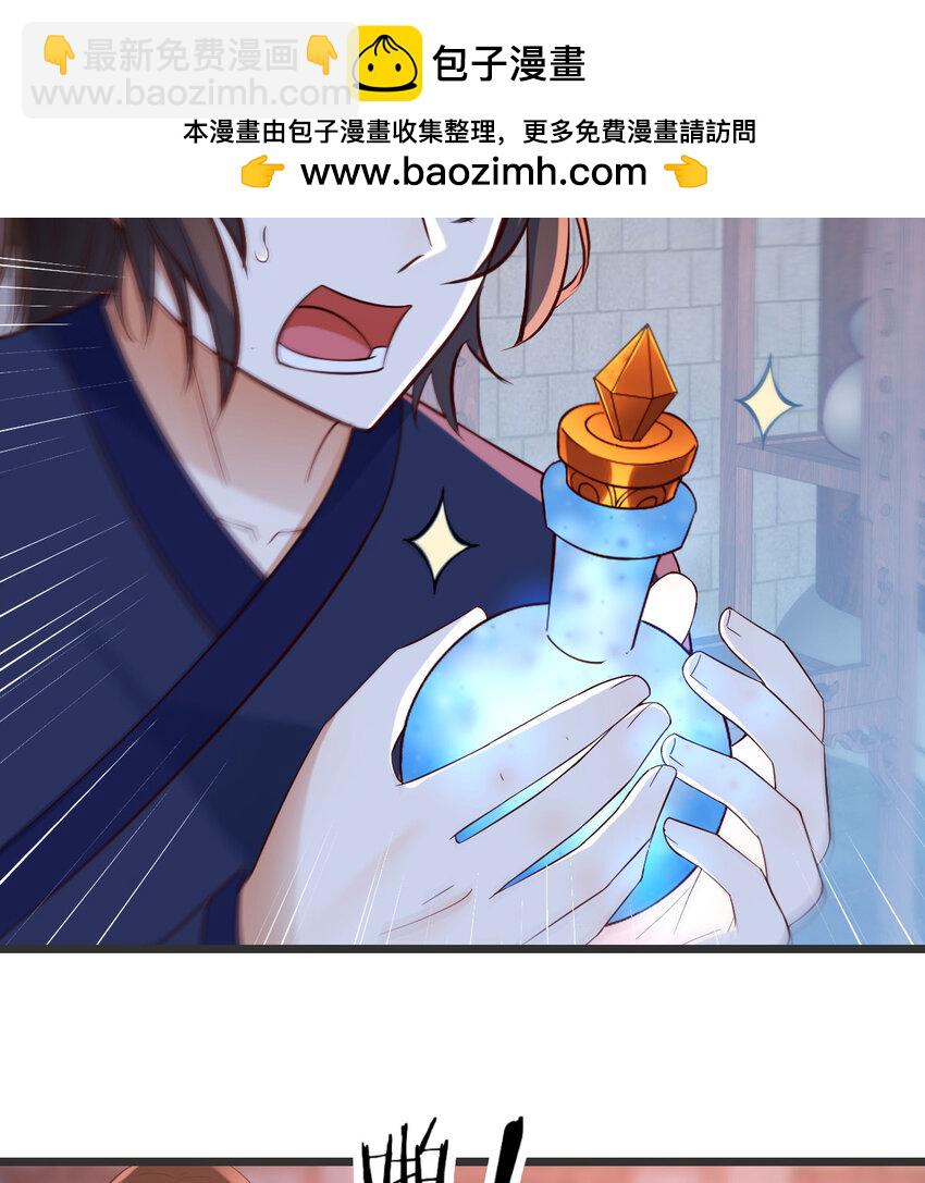 097 耿直的儿子(1/2)-第97话