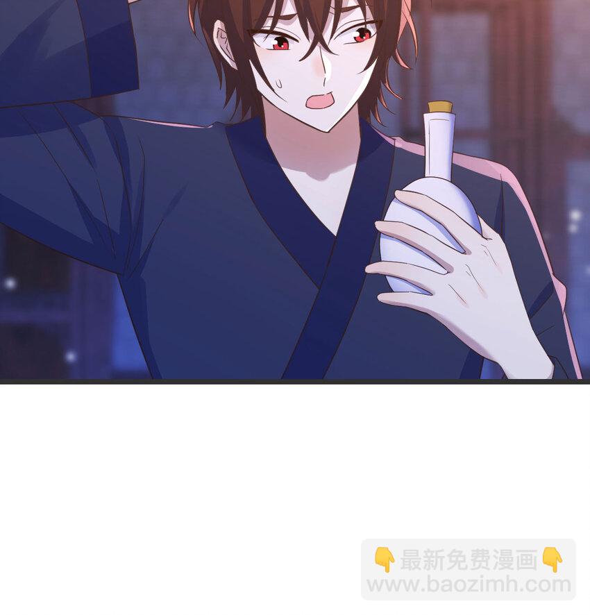 097 耿直的儿子(1/2)-第97话