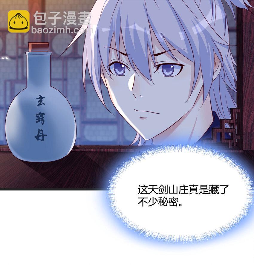 097 耿直的儿子(1/2)-第97话