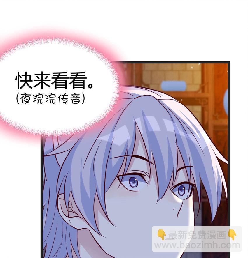 097 耿直的儿子(1/2)-第97话