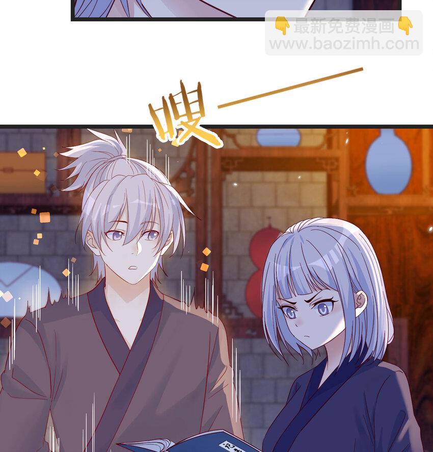 097 耿直的儿子(1/2)-第97话