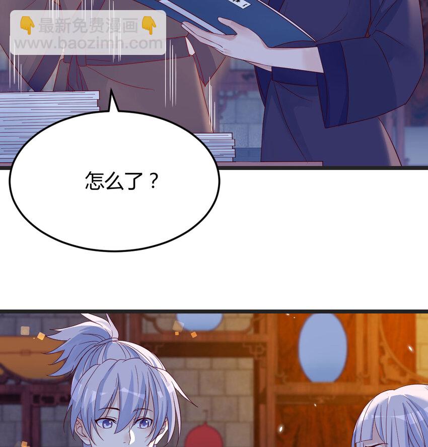 097 耿直的儿子(1/2)-第97话