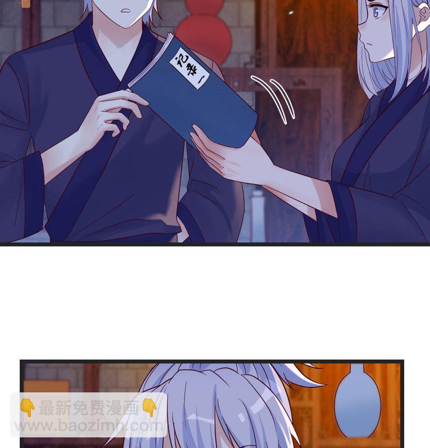 097 耿直的儿子(1/2)-第97话