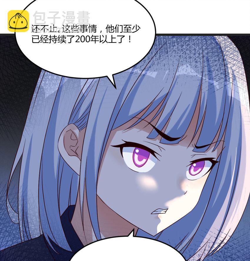 097 耿直的儿子(1/2)-第97话