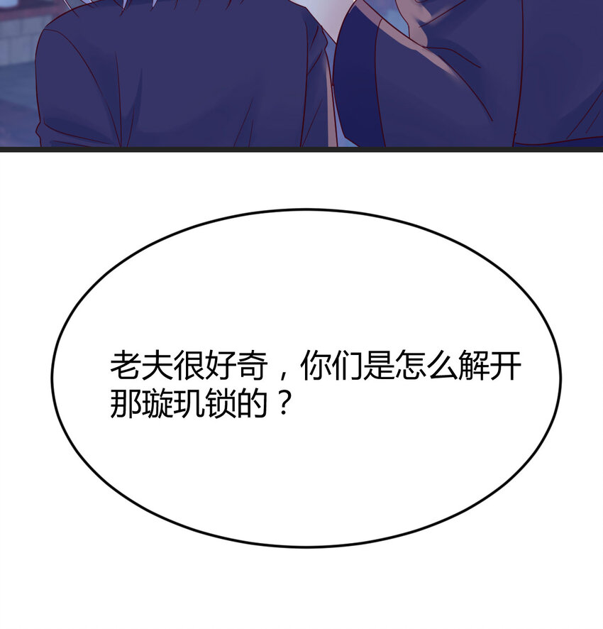 097 耿直的儿子(1/2)-第97话