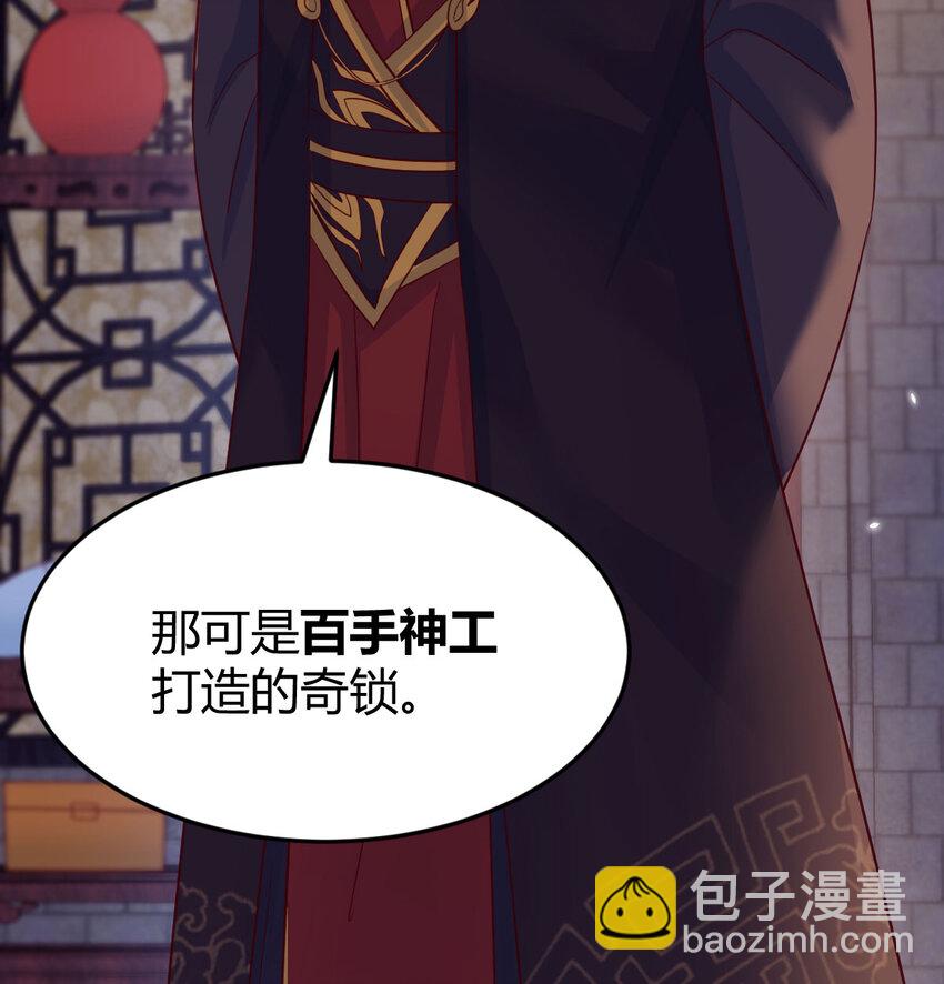 097 耿直的儿子(1/2)-第97话