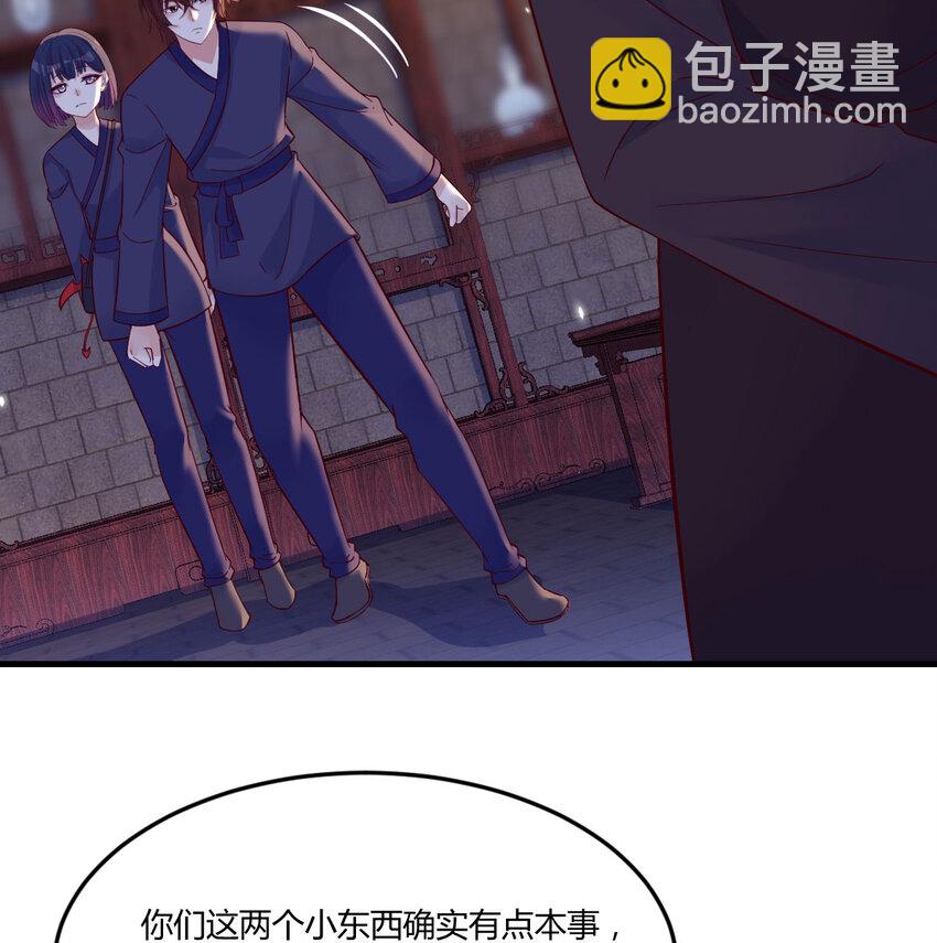 097 耿直的儿子(1/2)-第97话