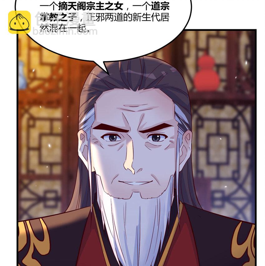 097 耿直的儿子(1/2)-第97话